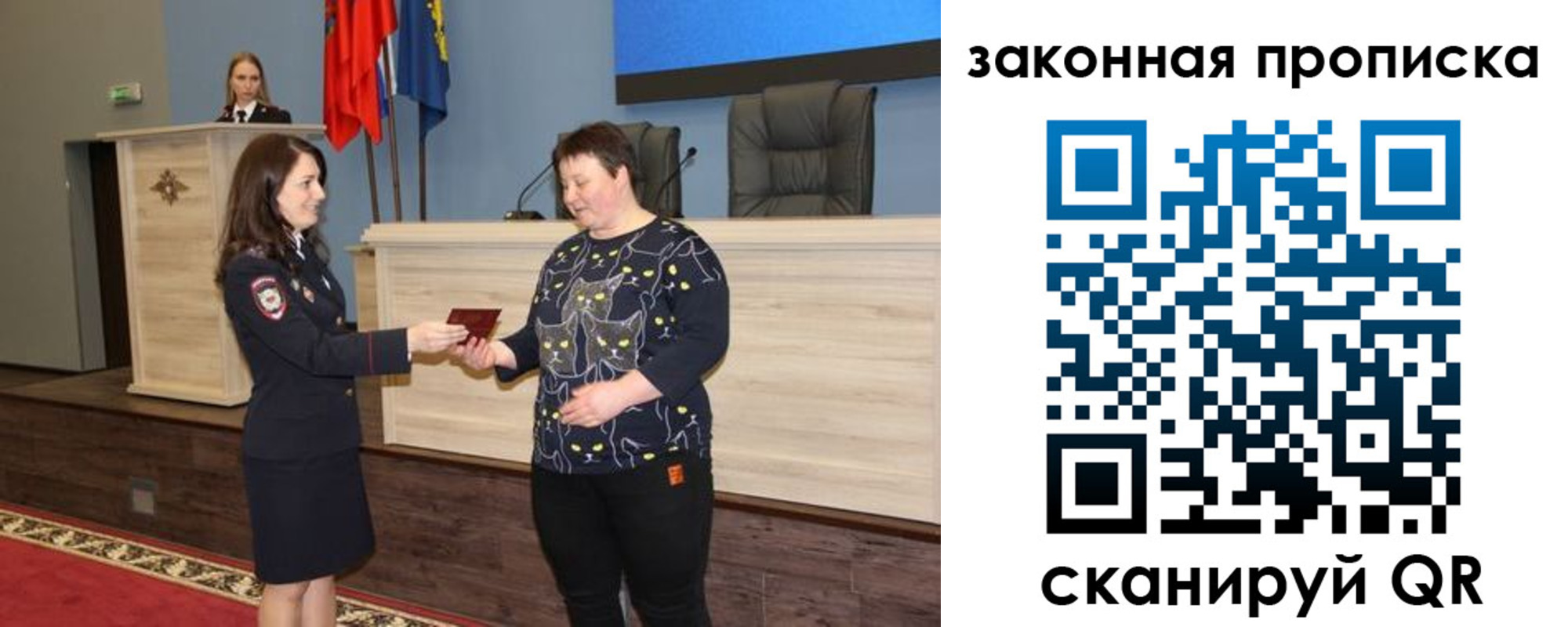 временная регистрация адрес в Белоозёрском