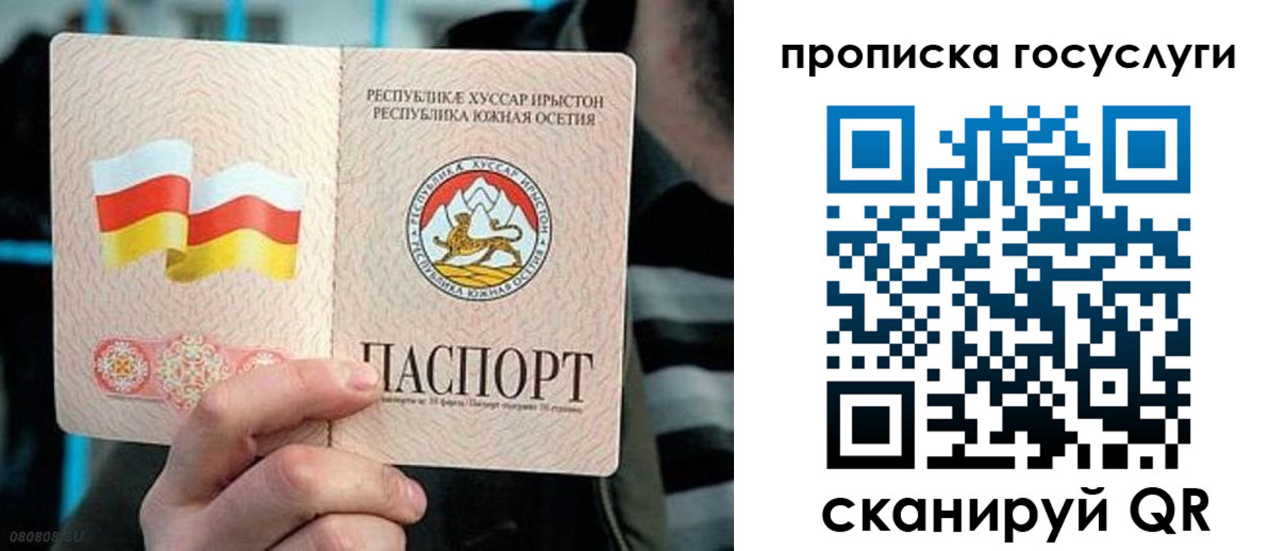 прописка для школы в Белоозёрском